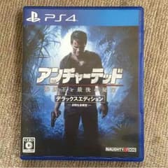 送料無料！アンチャーテッド4中古のサムネイル