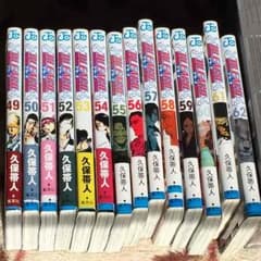 ブリーチ漫画のサムネイル