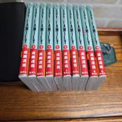 SPY×FAMILY Volumes 1-10 Set, by Tatsuya Endo, Shueisha