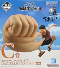 一番くじワンピース海賊王への道　C賞モンキー・D・ルフィギア3フィギュアのサムネイル
