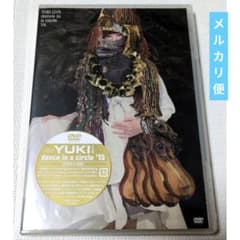 YUKI LIVE dance in a circle'15 限定版 DVD - メルカリ
