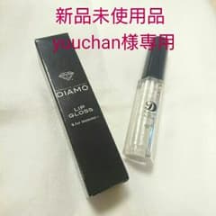 DIAMO リップグロス  新品未使用のサムネイル