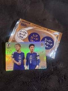 日本代表 堂安律 遠藤航 ぷっちょ 選手カードのサムネイル