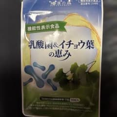 乳酸菌&イチョウの葉の恵みのサムネイル