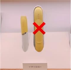 送料込★IQOS3 キャップ★ソフトイエローのサムネイル