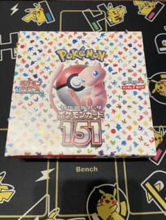 【新品・未開封】ポケモンカード 151 シュリンクなし　ペリペリありのサムネイル