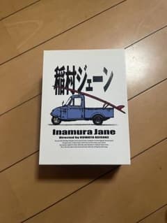 稲村ジェーン 30周年コンプリートエディション Blu-ray BOXのサムネイル