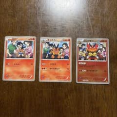 ポカブ、チャオブー、エンブオー(ミラー仕様)のポケモンカード家族写真verセットのサムネイル