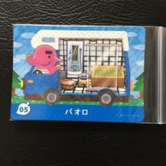 Aさん専用のサムネイル