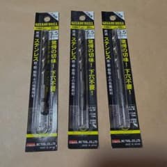 BIC GEKKO DRILL 5.5mm 3本セットのサムネイル