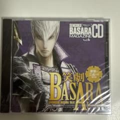 未開封】戦国BASARAマガジンCD Vol.6 笑劇BASARAとーく！ - メルカリ
