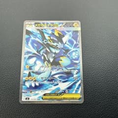 メガゼラオラex SAR 112/081のサムネイル
