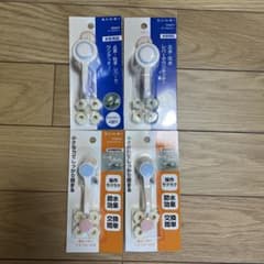 SANEI 水栓用レバー 4個セット PR261F PR2332Fのサムネイル