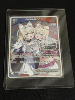 ホロカ FUWAMOCO フワモコ 1st ブルームカップ プロモ ホロカ FUWAMOCO フワモコ 1st ブルームカップ プロモ - メルカリ