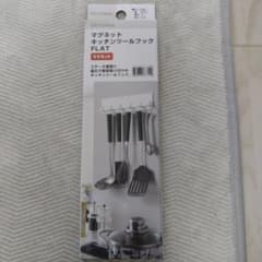 ニトリ　マグネットキッチンツールフックのサムネイル