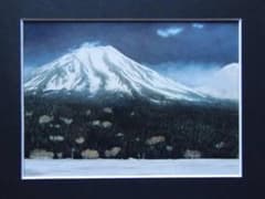 相原求一朗、【水ぬるむ　雌阿寒岳】、希少な画集より、新品高級額・額装付 相原求一朗、【水ぬるむ 雌阿寒岳】、希少・大判豪華画集画、新品高級