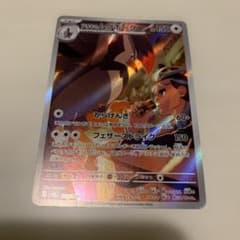 アオキのムクホーク AR 756/742 - メルカリ