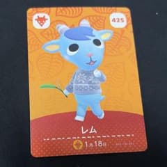 あつ森amiiboカード レムのサムネイル