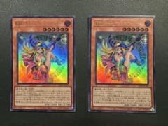 魔術師の弟子-ブラック・マジシャン・ガール　ウルトラレア2枚セットのサムネイル