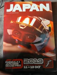 ノリス、ジョビナッツィサイン入り！F1 日本グランプリ 2019 プログラム ノリス、ジョビナッツィサイン入り！F1 日本グランプリ 2019