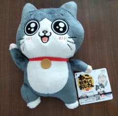 ねこに転生したおじさん いろんなポーズのぬいぐるみ プんちゃん