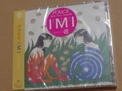 パスピエ I'MI 12th FULL ALBUM CDのサムネイル