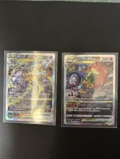 ポケモンカード　vtsarユニバース リザードンSAR ミュウツーSARのサムネイル