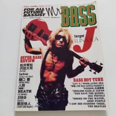 Mr.BASS 音楽雑誌 J LUNA SEAのサムネイル