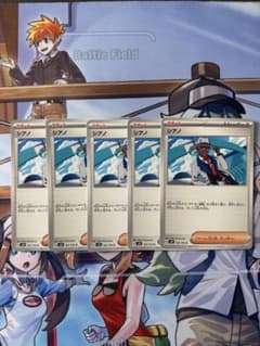 ポケモンカードゲーム シアノ 5枚セットのサムネイル