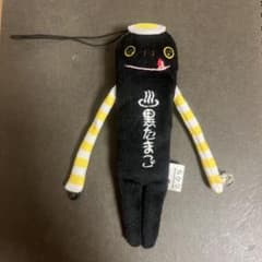箱根限定　モケケ 黒たまごのサムネイル