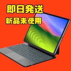 マジックキーボード2026 iPadAir M4&2025AirM311inch マジックキーボード2026 iPadAir M4&2025AirM311inch - メルカリ