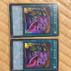 強欲で貪欲な壺のサムネイル