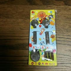 アンパンマン 未使用スプーンとフォークのサムネイル