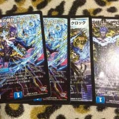 終末の時計ザ・クロックのサムネイル