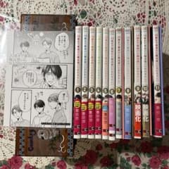 30歳まで童貞だと魔法使いになれるらしい チェリまほ BL 漫画 アニメ 特装版のサムネイル