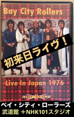 Bay City Rollers Live In Japan 1976 - メルカリ