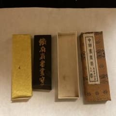 中国書画墨 鉄斎翁書画宝墨 書道 固形墨のサムネイル