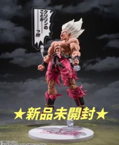 スーパーサイヤ人孫悟空-伝説のスーパーサイヤ人--ゲンキダマツリEdition-のサムネイル