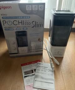 Pigeon 哺乳瓶消毒POCHItto Slim ポチットスリム ピジョン - メルカリ
