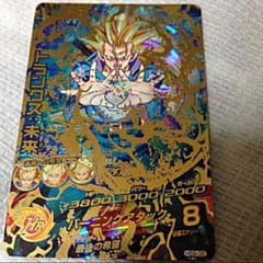 売り切れのサムネイル