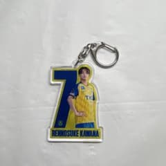 川名連介 アクリルキーホルダー 7番のサムネイル