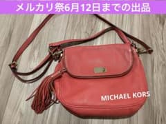 MICHAEL KORS ショルダーバッグ ピンク タッセルのサムネイル