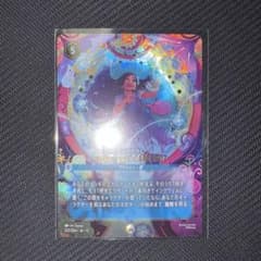 ディズニーロルカナ 本当のわたし エンチャンテッドのサムネイル