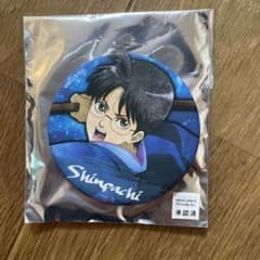 銀魂 志村新八 缶バッジのサムネイル