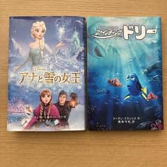아나운서와 눈의 여왕, 파인든 돌리의 2권 세트