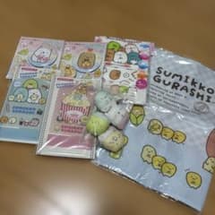 すみっこセットのサムネイル