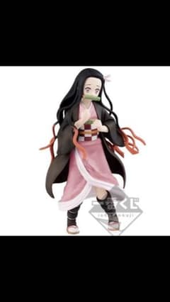鬼滅の刃　ねづこ　1番くじのサムネイル