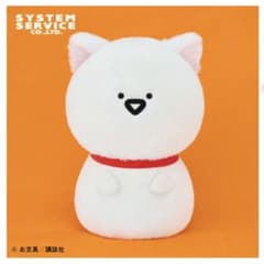 [가격 인하] 문구와 함께 고양이가 되어 키리 인형 XL 프리미엄