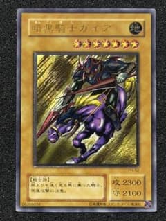 超極美品】暗黒騎士ガイア レリーフ - メルカリ