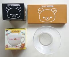 リラックマ 食器 4点 まとめ売り - メルカリ